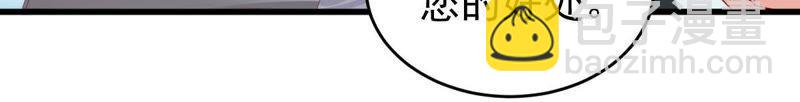 第130话 撤资危机64