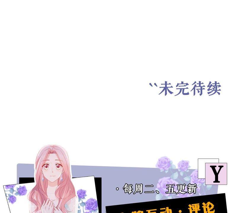第130话 撤资危机70