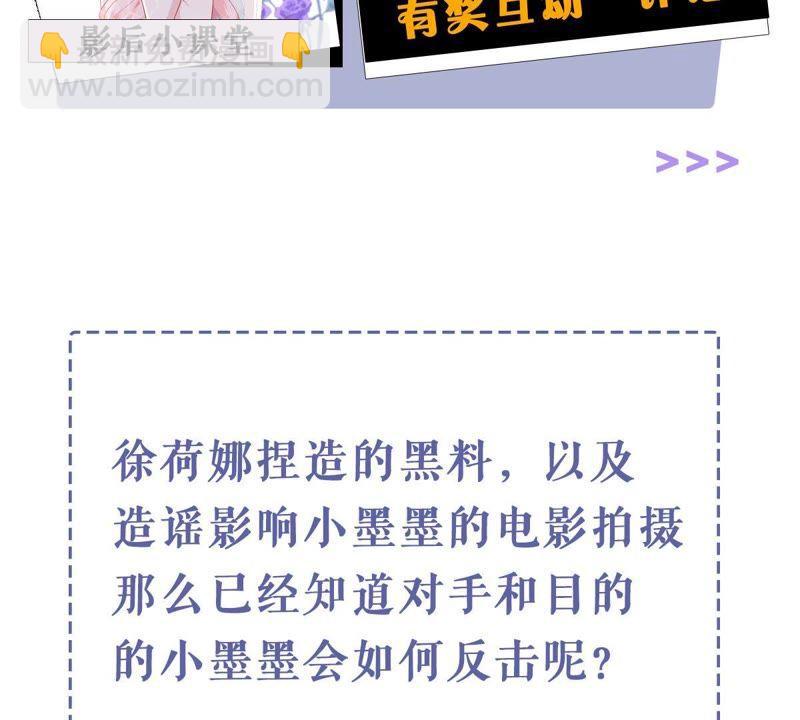 第130话 撤资危机71