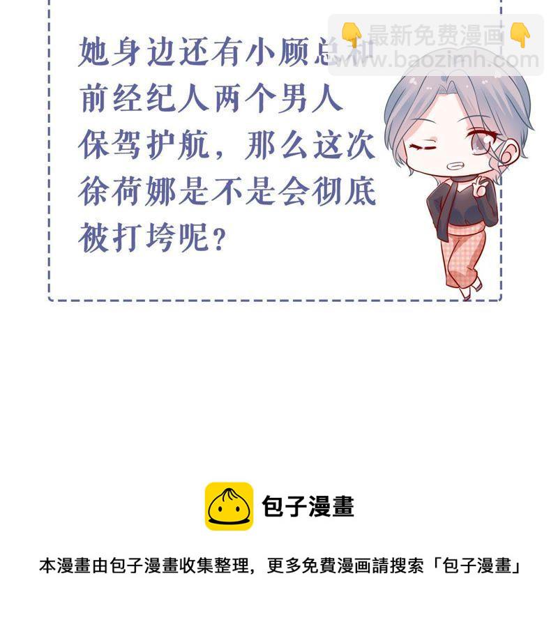 第130话 撤资危机72