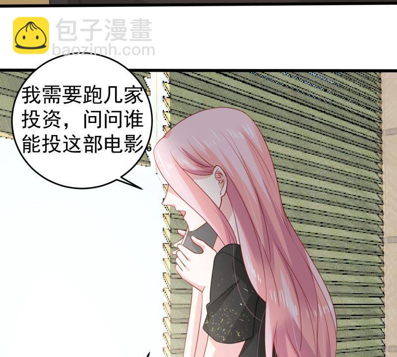 第131话 因为我比她好看啊11