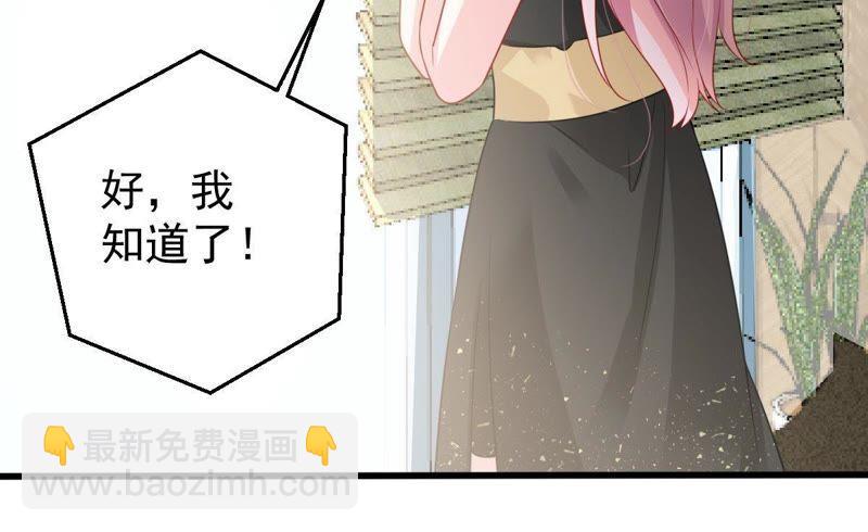 第131话 因为我比她好看啊12