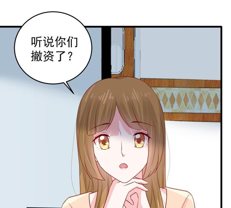 第131话 因为我比她好看啊17