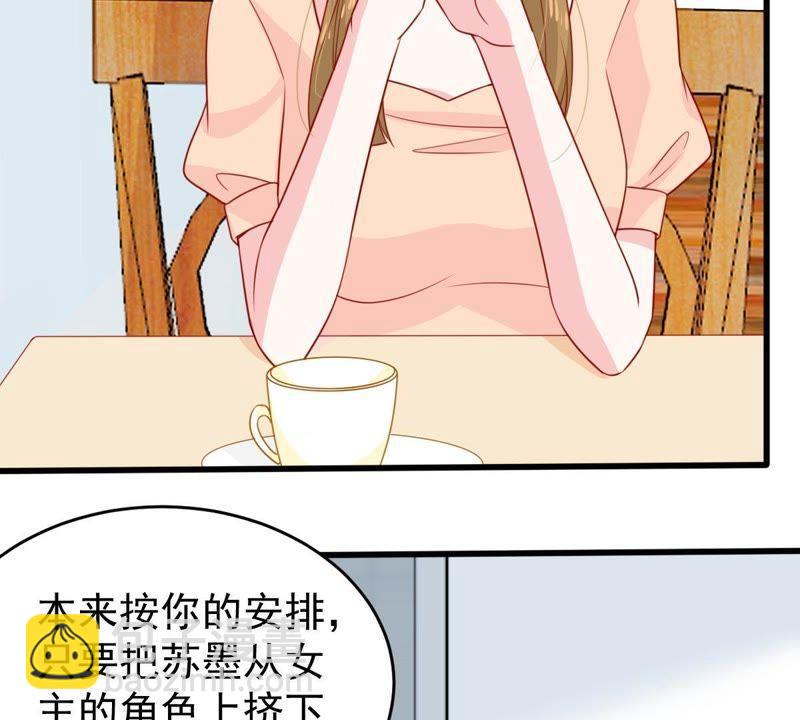 第131话 因为我比她好看啊18