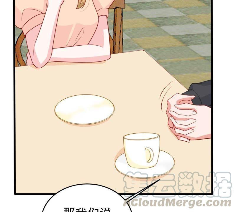 第131话 因为我比她好看啊21