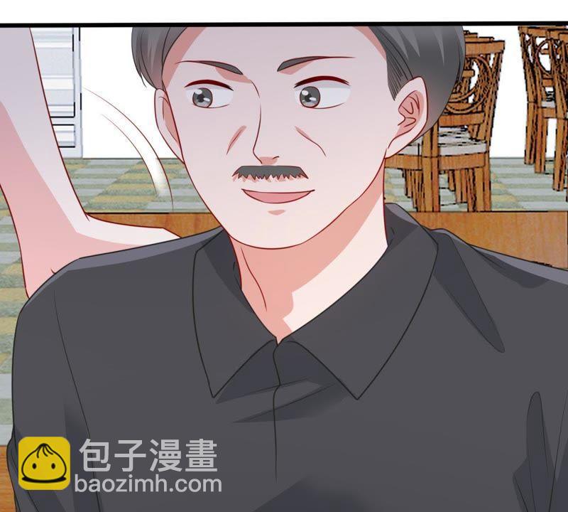 第131话 因为我比她好看啊23