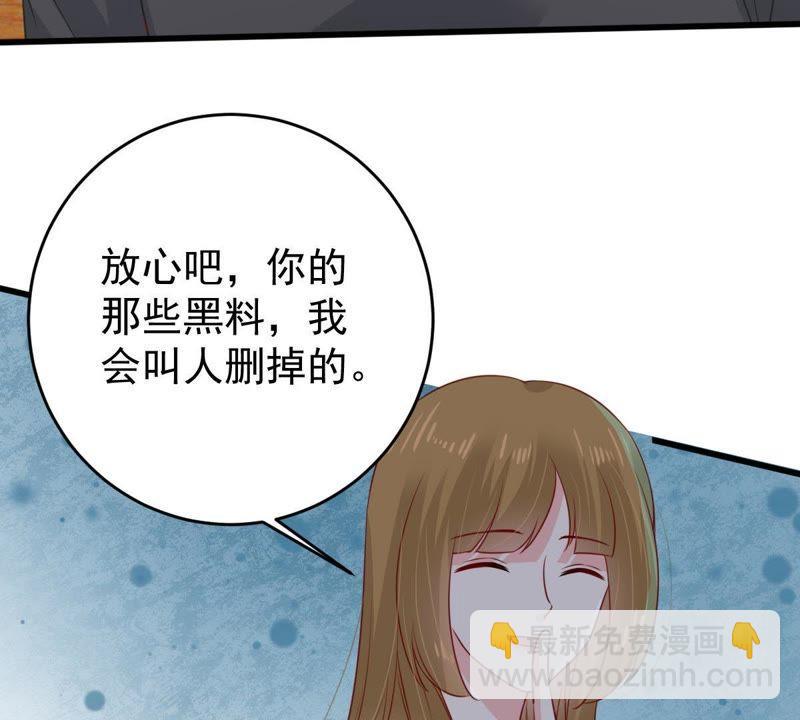 第131话 因为我比她好看啊24