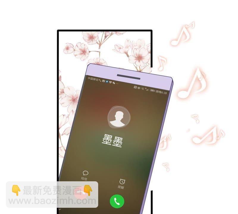 第131话 因为我比她好看啊3