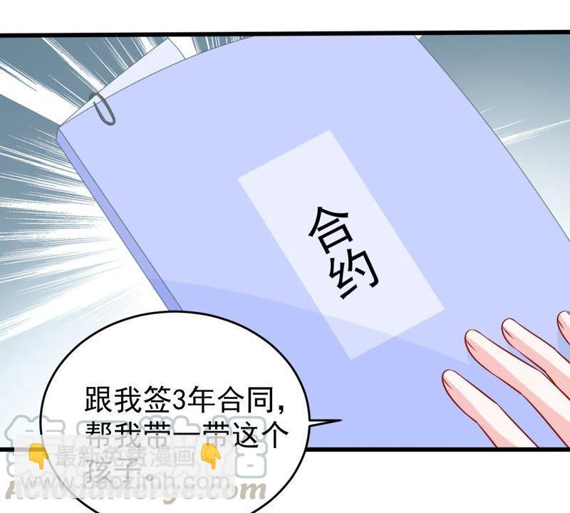 第131话 因为我比她好看啊35