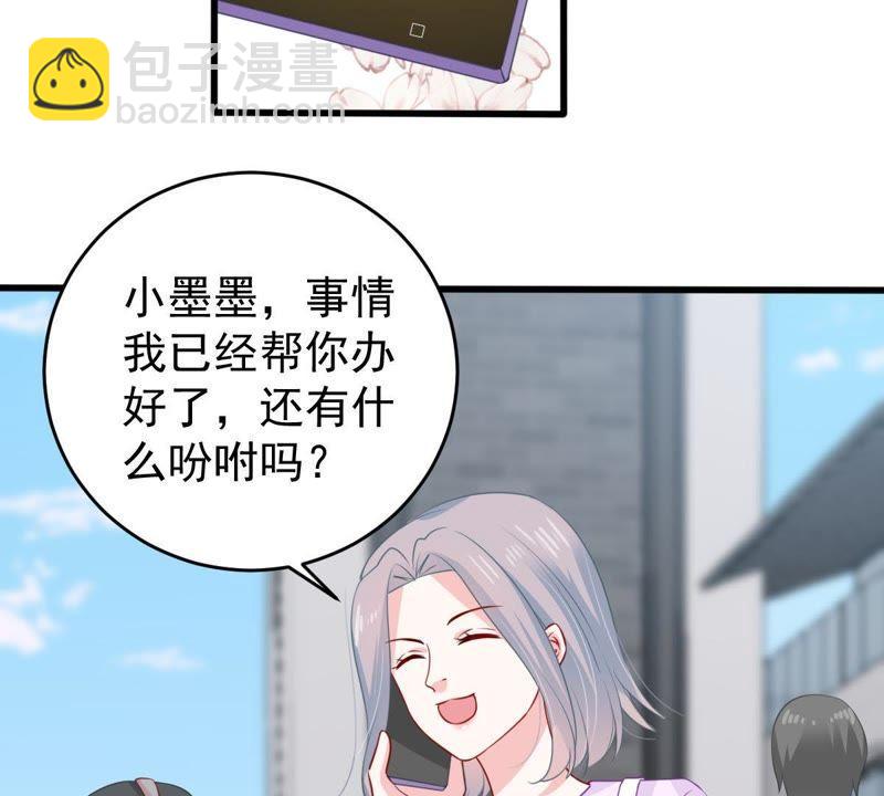 第131话 因为我比她好看啊4