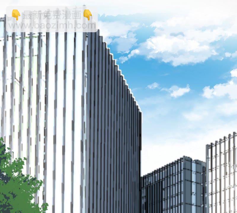 第131话 因为我比她好看啊41