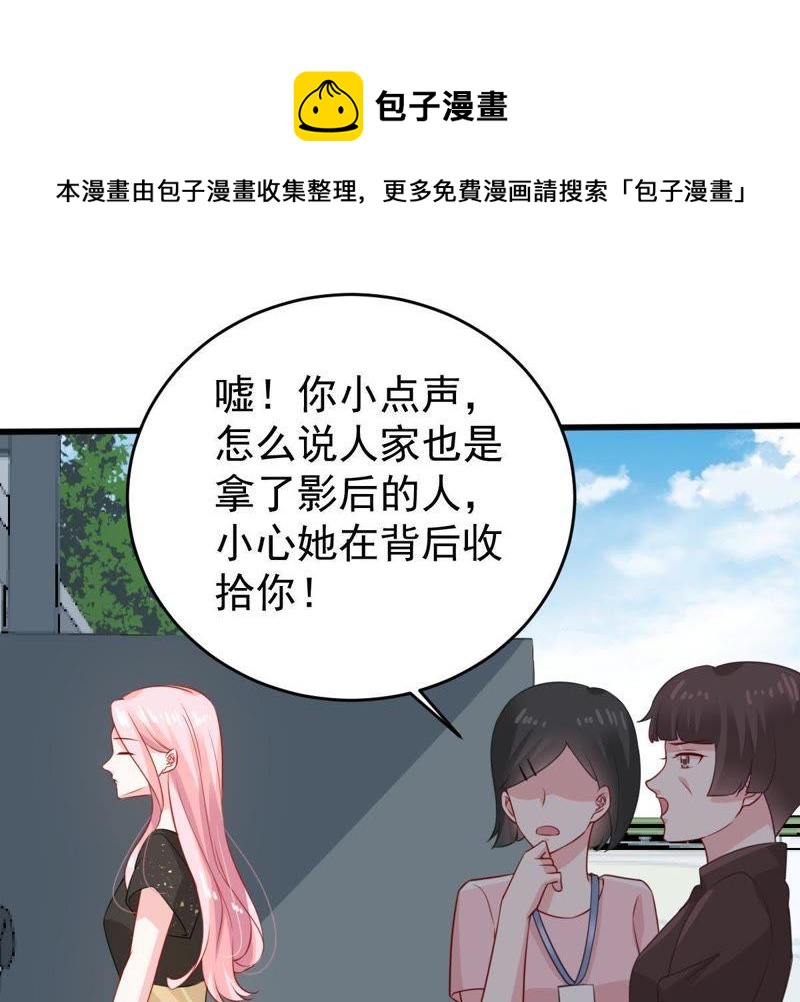 第131话 因为我比她好看啊45