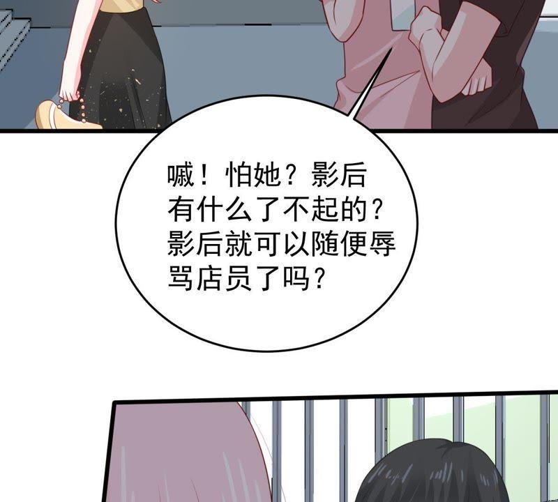 第131话 因为我比她好看啊46