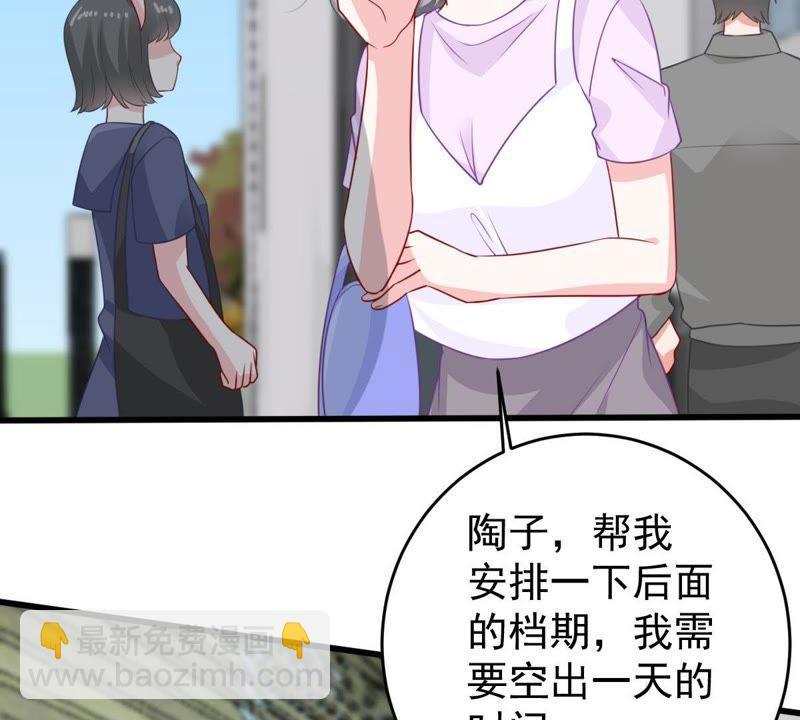 第131话 因为我比她好看啊5