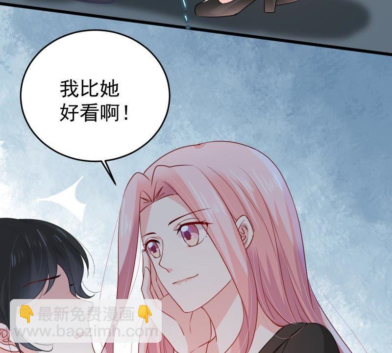 第131话 因为我比她好看啊54