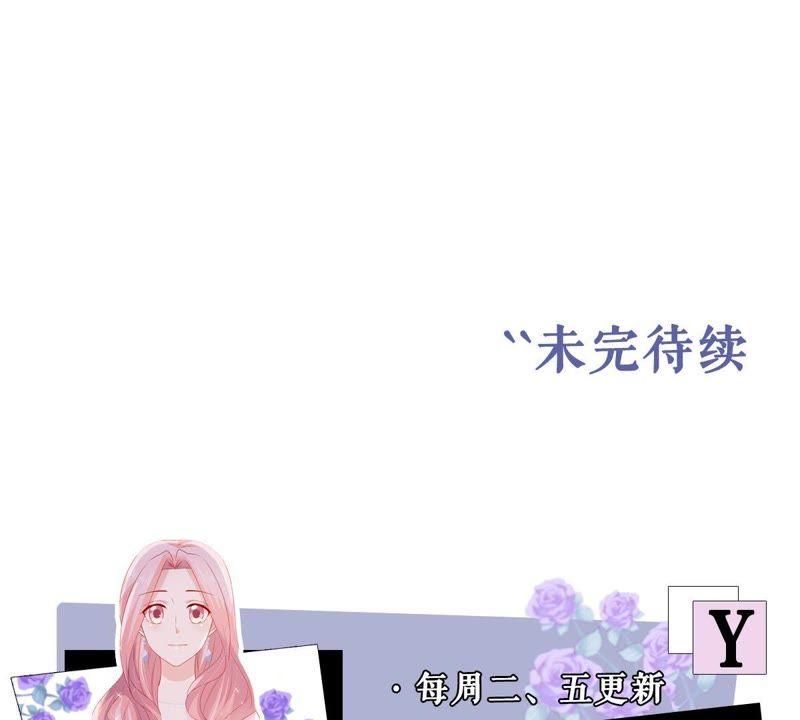 第131话 因为我比她好看啊58