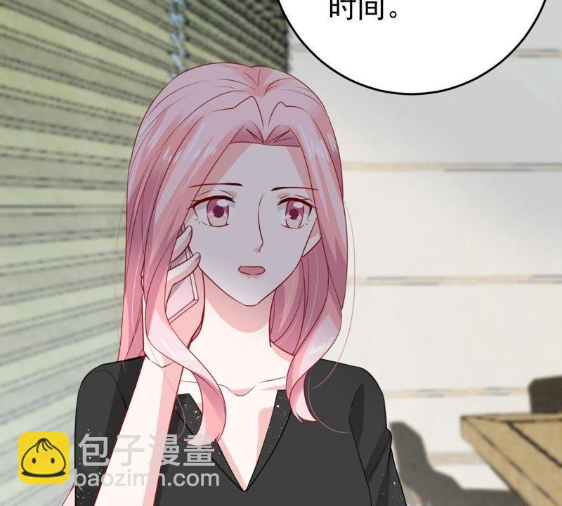 第131话 因为我比她好看啊6
