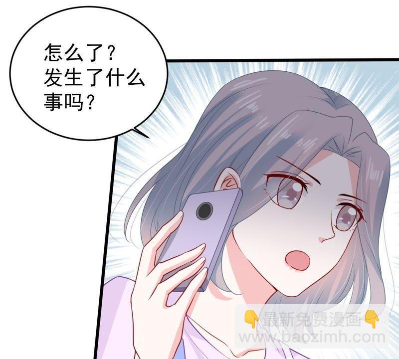 第131话 因为我比她好看啊8