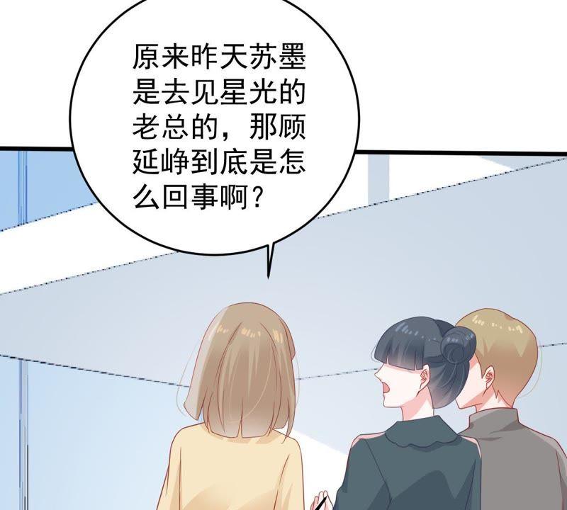 第133话 身后有我在16