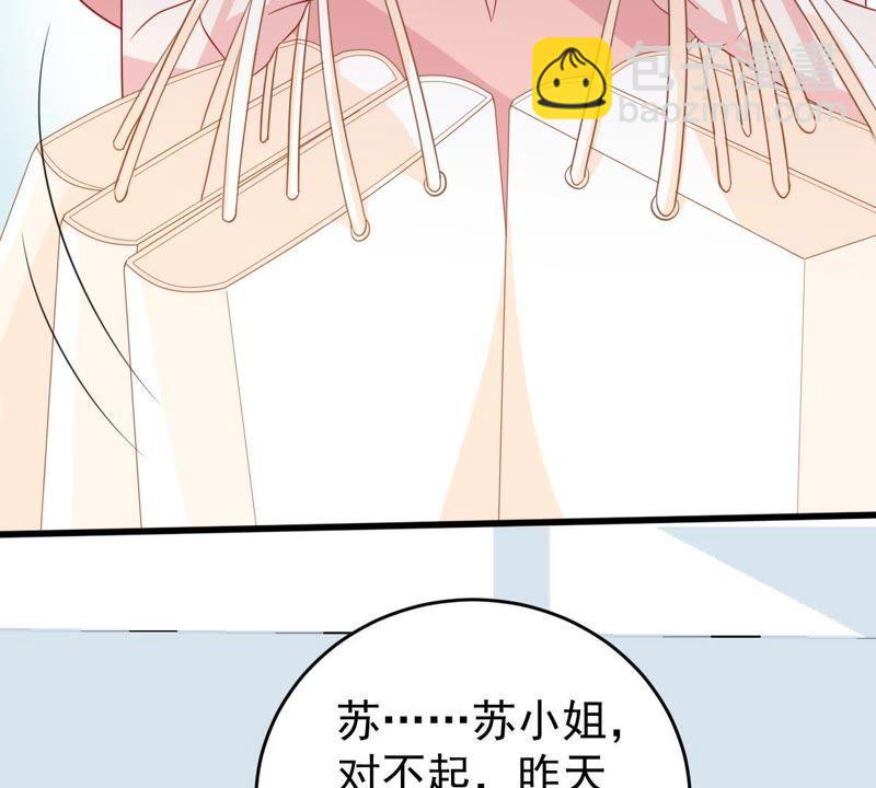 第133话 身后有我在25