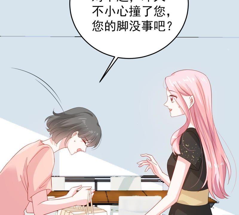 第133话 身后有我在26