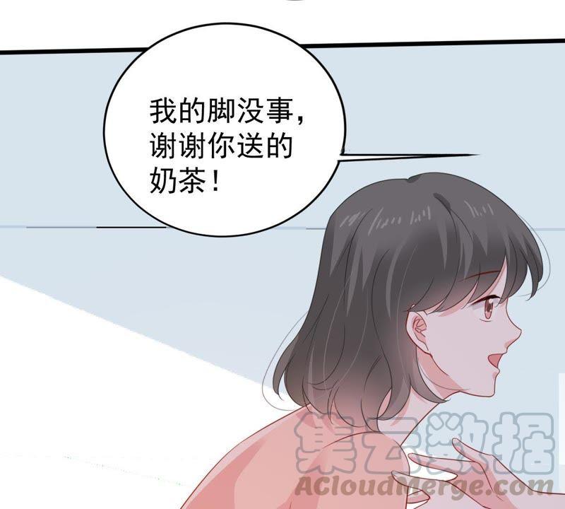 第133话 身后有我在28
