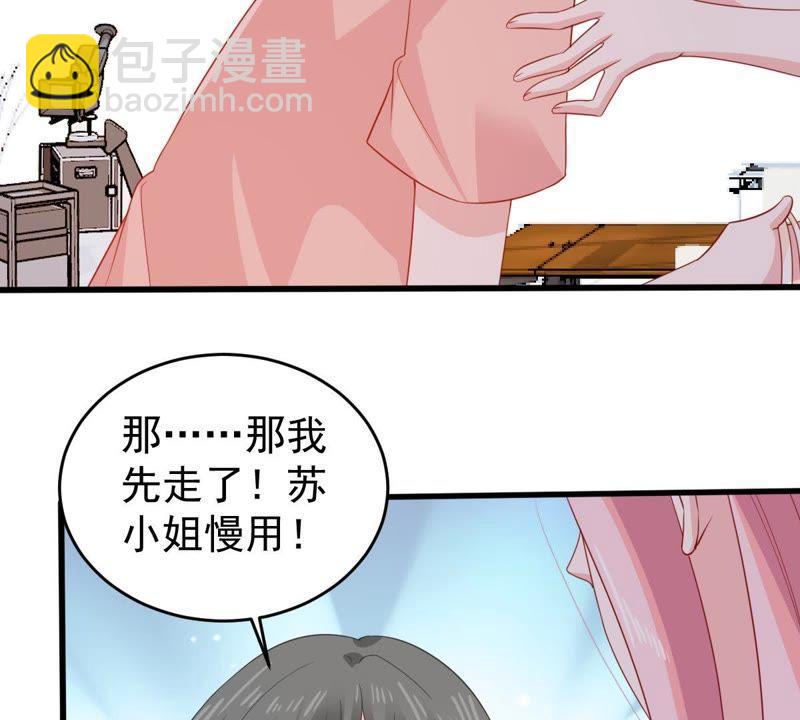 第133话 身后有我在29