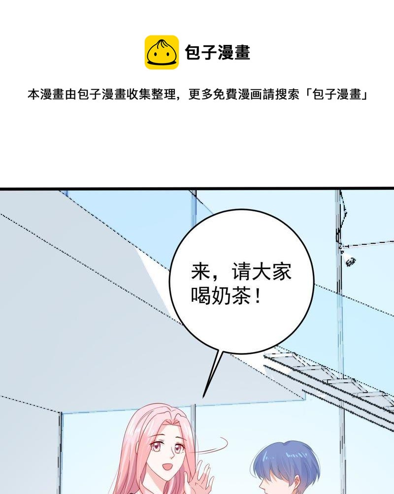 第133话 身后有我在33