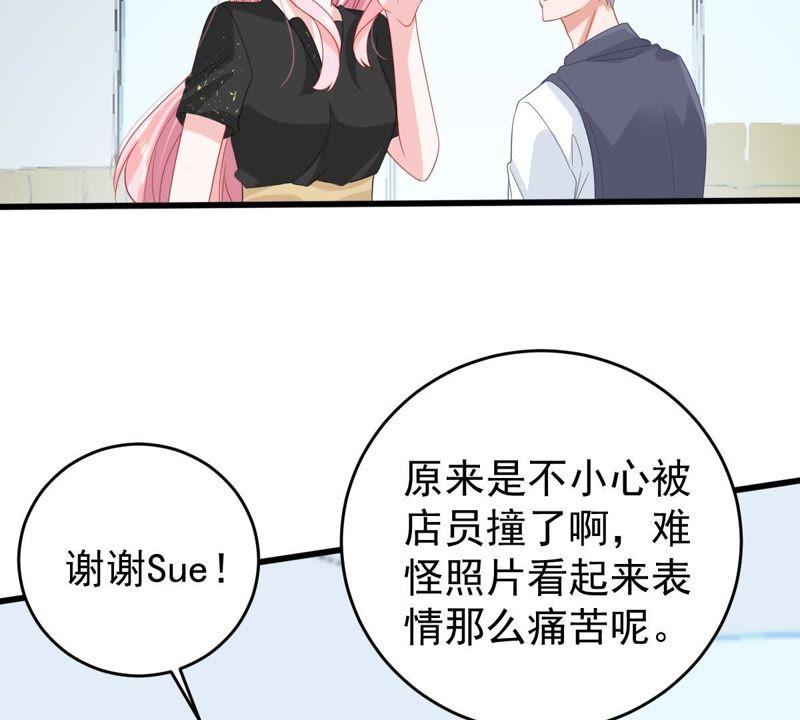 第133话 身后有我在34