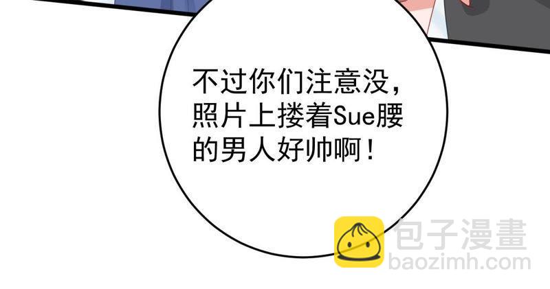 第133话 身后有我在36