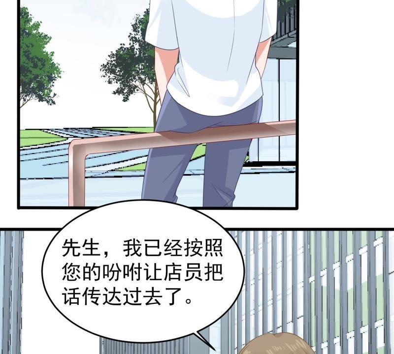 第133话 身后有我在38
