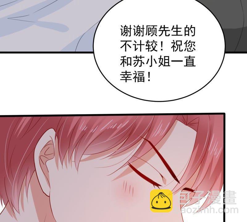 第133话 身后有我在44