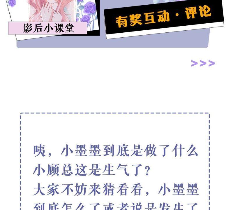 第133话 身后有我在58