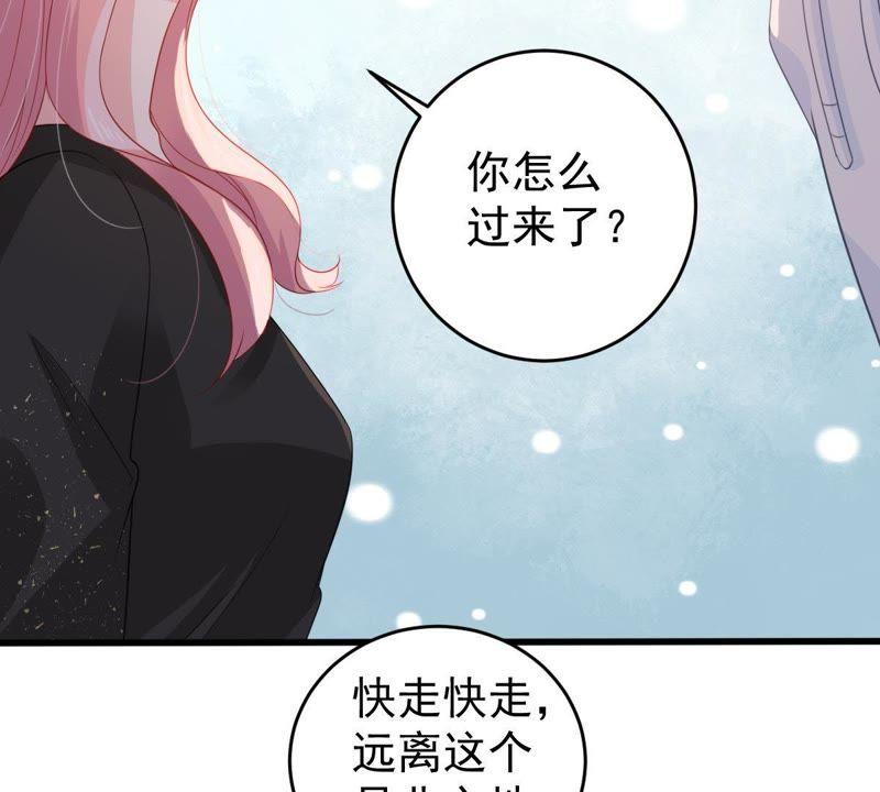 第134话 无法控制的吃醋10