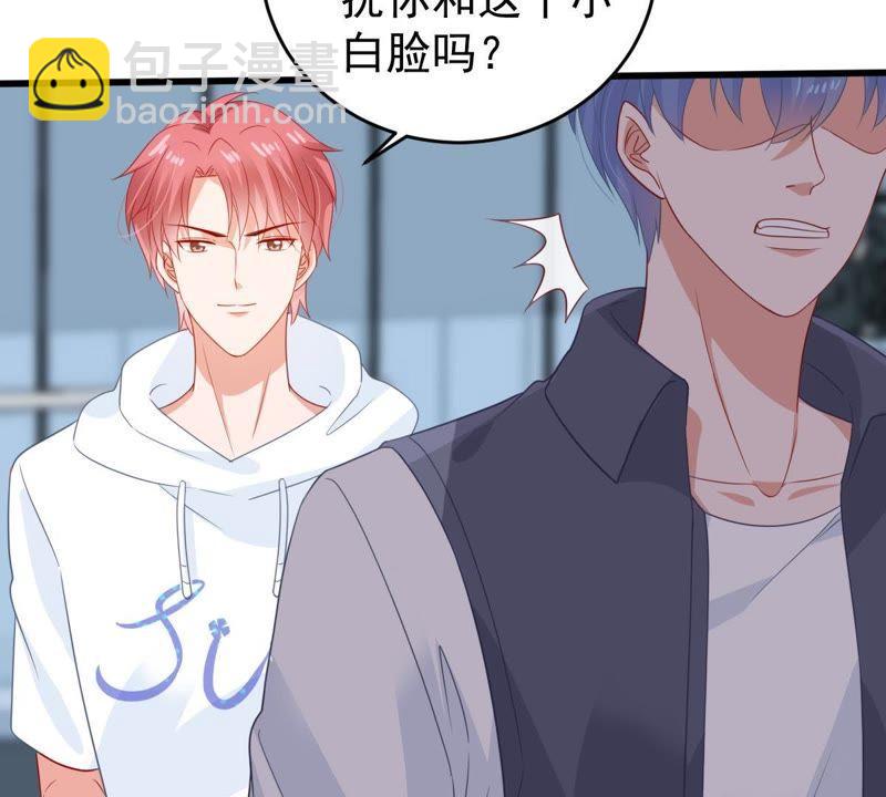 第134话 无法控制的吃醋12
