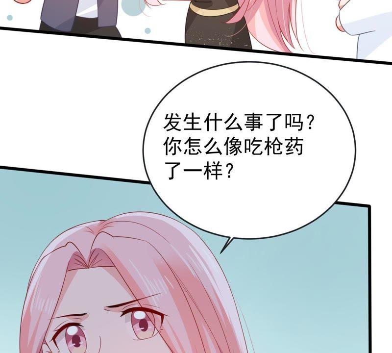 第134话 无法控制的吃醋15