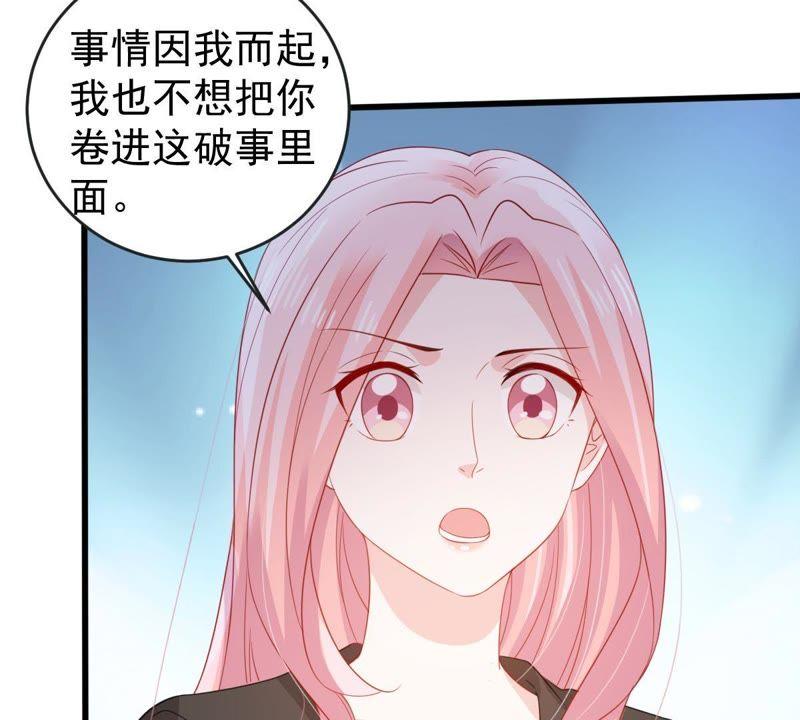 第134话 无法控制的吃醋19