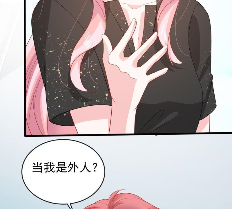 第134话 无法控制的吃醋20
