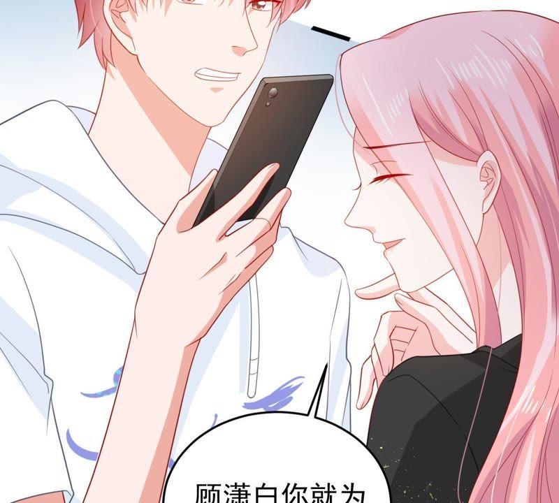 第134话 无法控制的吃醋26
