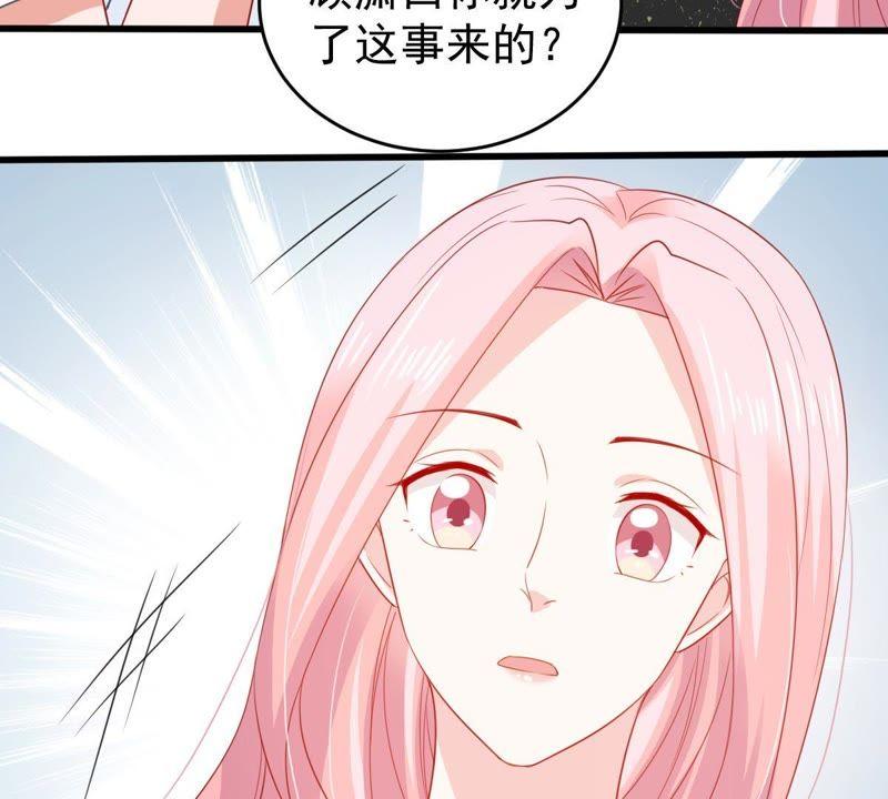 第134话 无法控制的吃醋27