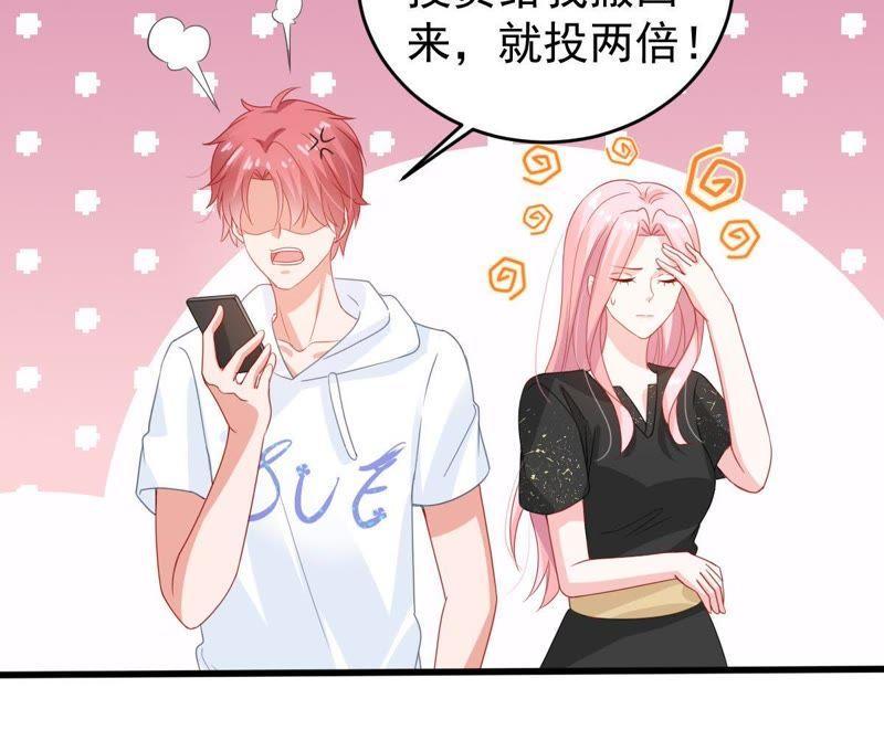 第134话 无法控制的吃醋37