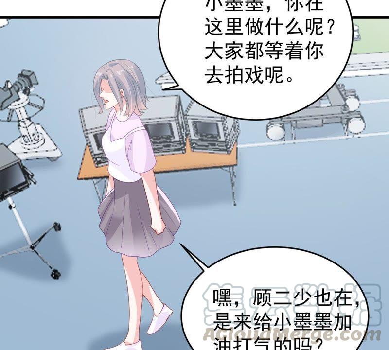 第134话 无法控制的吃醋42