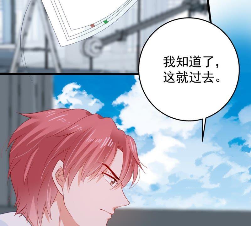 第134话 无法控制的吃醋45