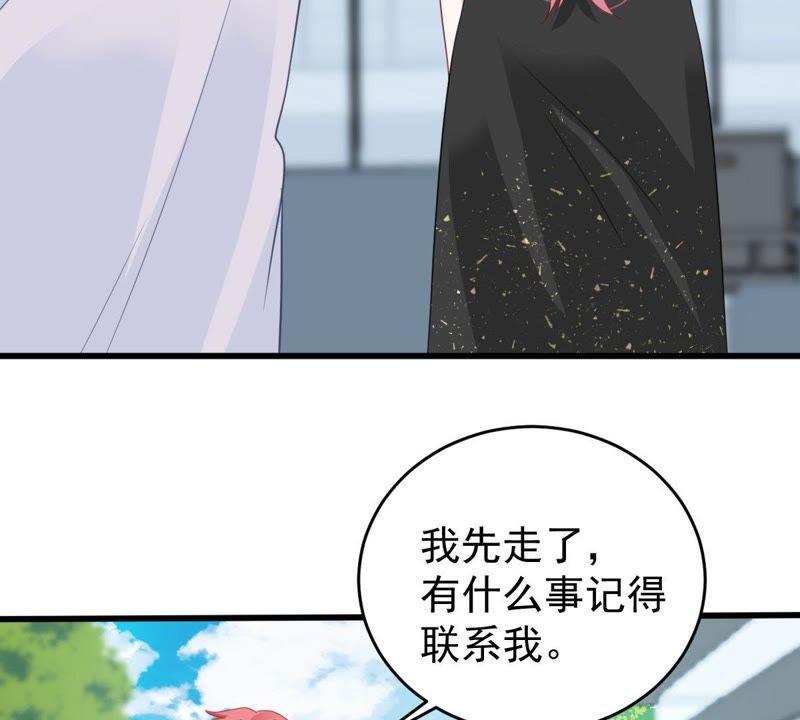 第134话 无法控制的吃醋51