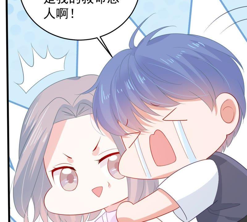 第134话 无法控制的吃醋56