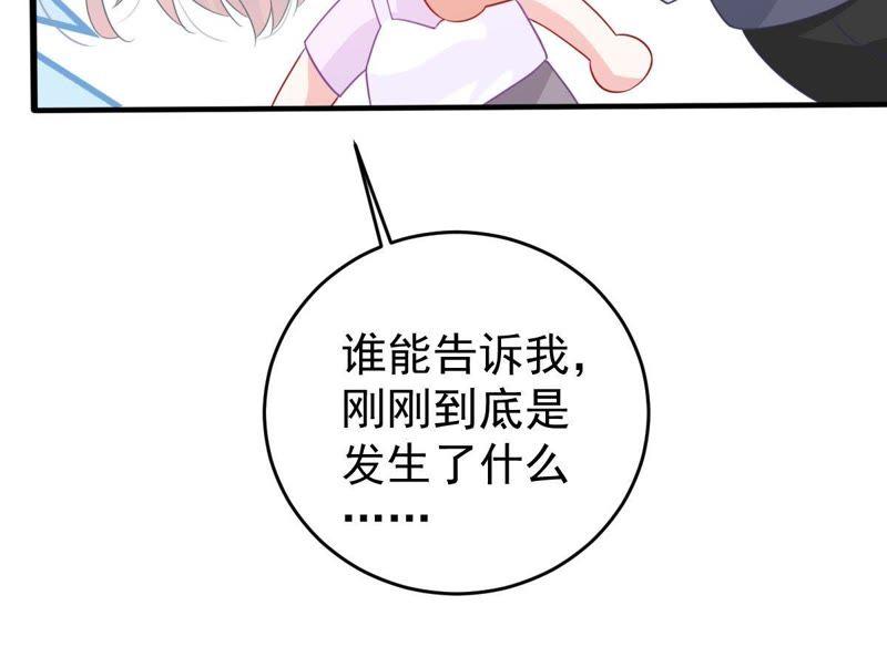 第134话 无法控制的吃醋57