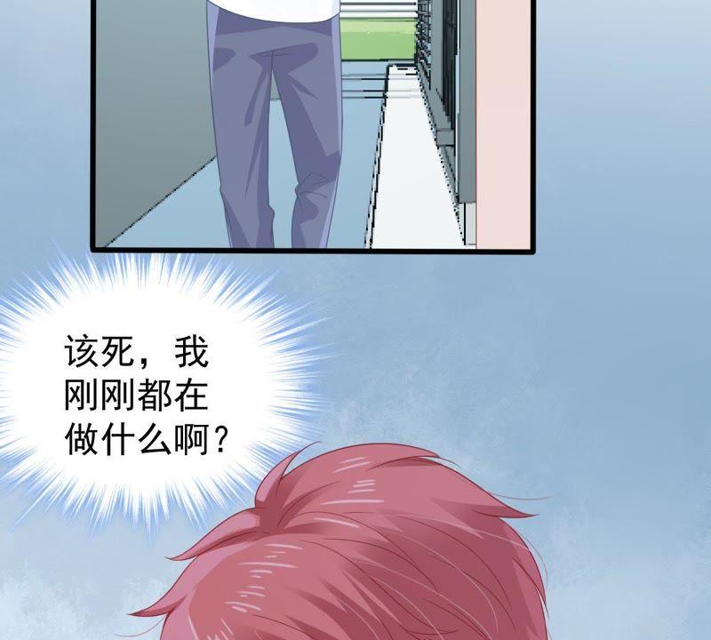 第134话 无法控制的吃醋59
