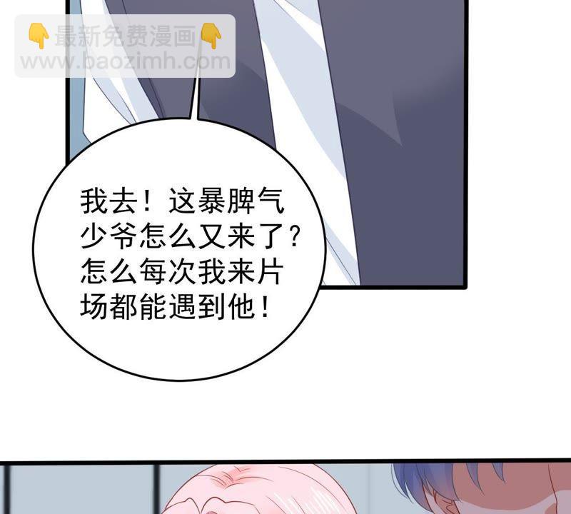 第134话 无法控制的吃醋6