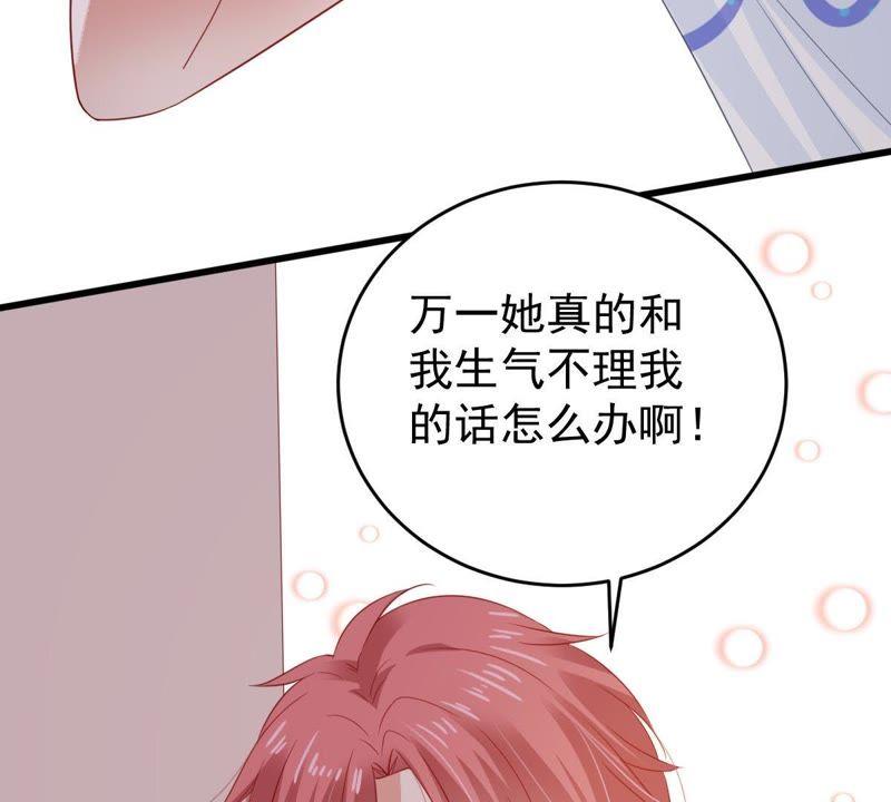 第134话 无法控制的吃醋61
