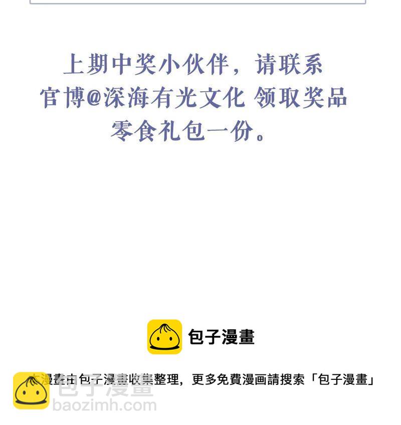 第134话 无法控制的吃醋68